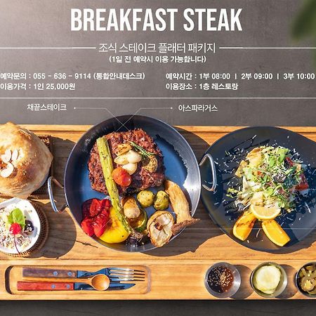 Stubborn Hotel Кодже Екстер'єр фото